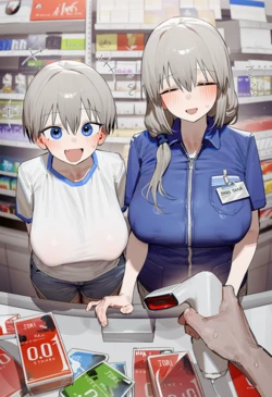 (Patreon) Regy - uzaki hana & uzaki tsuki [AI Generated]