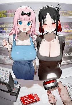 (Patreon) Regy - 四宮かぐや & 藤原千花 [AI Generated]