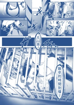 [hikigaeru] わんちゃんを飼う漫画[富富德政漢化]