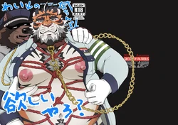 [虎白（kohaku）]你很想要我的大肉棒吧[Chinese] [Digital]【BXNi汉化】