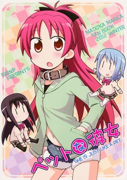 (C83) [Grinp (Neko Toufu)] Pet na Kanojo (Puella Magi Madoka Magica) [Spanish] [Data Scanlation]