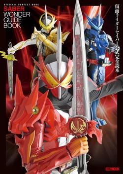 Official Perfect Book Saber Wonder Guide Book