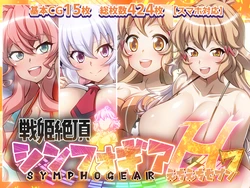 [Fantastic Neko-Samurai] Senki Zecchou Symphogear H7