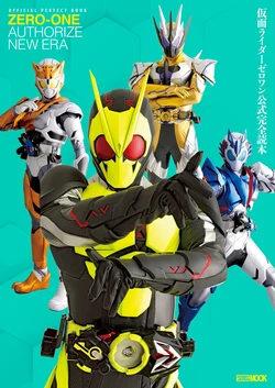 Official Perfect Book Zero-One Authorize New Era