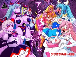 [Akuochisukii Kyoushitsu (Akuochisukii Sensei)] Underg Dream complete (Hirogaru Sky! Precure) [DL]