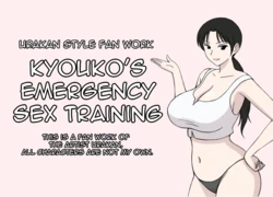 Kyouko's emergency sex training - Urakan style fan work [AI Generated]