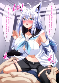[tatsuya] 他の子に浮気する前に体をはるフ〇キちゃんのCG集♥ (ホロライブ)