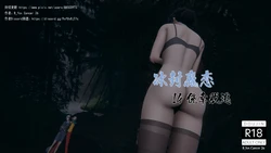 [3D]冰封魔恋14-16