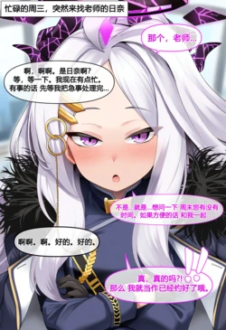 [nyangboob] nyangboob Creative Collection post 14 |냥붑创作合集  其14[chinese] [AI Generated]