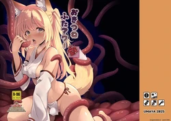 [Umaya (UMA)] Okitsune Futa Hour 3 (SCANMTL)