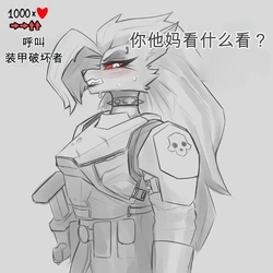 [ELZZombie] Helldiver Loona (Helluva Boss)（闲的没事干AI翻译）