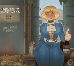 [Mr. Fuga] Vault Girl (Fallout)（闲的没事干AI翻译）