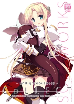(C82) [sobaworks (Akisoba)] unRighteousness CoLLECT (Ragnarok Online) [Remastered]