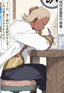 [Alexander] 右腕サムイの性処理任務 [AI Generated]