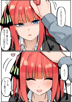 [FANBOX] マメ (mame)
