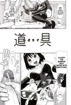 [Kabashima Akira] Tool