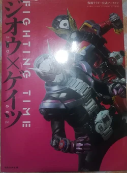 Kamen Rider Official Archive Fighting Time Zi-O x Geiz