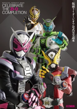 Official Perfect Book Celebrate The Zi-O Completion