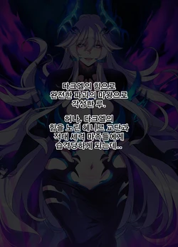 [Lestart] ELSWORD Series <2#LU Diangelion> (Elsword)
