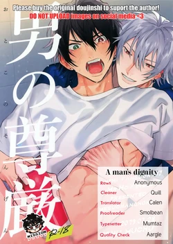 [mesuchanghonpo (onna)] Otoko no Songen – Hypnosis Mic dj [Eng]