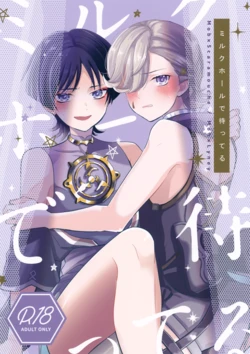(Kami no Eichi 14) [70%drops (machi)] Milk Hall de Matteru (Genshin Impact)