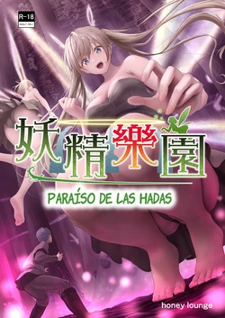 [Honey Lounge (Hachimitsu)] Paraíso de las Hadas [Spanish]