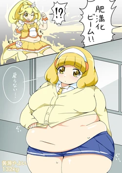 Yayoi Kise WL [AI Edited]