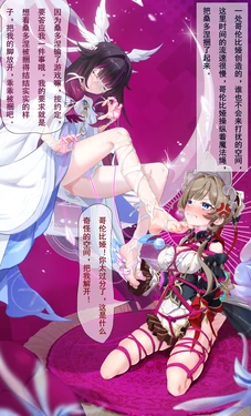 [筱牧] 在秘密房间里捆绑彼此的哥伦比娅和桑多涅（r18）