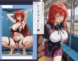 [タイホー] リ〇ス・グ〇モ〇ー【今日の下着シリーズ】 [AI Generated]