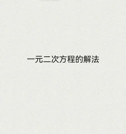 [NG] random science popularization(随便小科普)