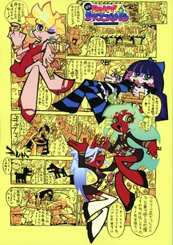 New Panty and Stocking with Garterbelt Staff Illustration Book