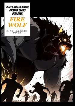 [DoujinAI - Patreon] Cheon Yoo Ha | Return of the Disaster Class Hero Chapter 1 [AI generated]