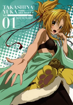 高品有桂 アートワークス-織田信奈の野望  Vol. 01