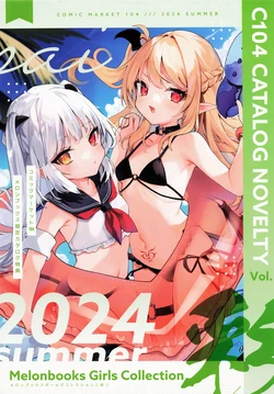 (C104) [Melonbooks (Various)] C104 CATALOG NOVELTY Melonbooks Girls Collection Sai