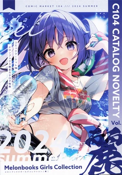(C104) [Melonbooks (Various)] C104 CATALOG NOVELTY Melonbooks Girls Collection Rei