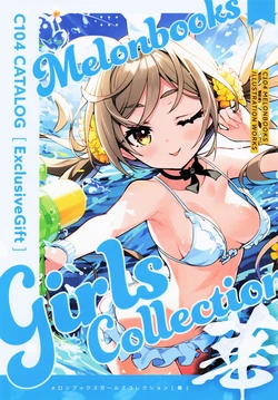 (C104) [Melonbooks (Various)] ComicMarket 104 ExclusiveGift Limited Edition Melonbooks Girls Collection Hana