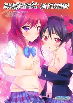 [Maho-Shinsengumi (Kouzuki Ichika)] magnetic autumn (Love Live!) [Digital]