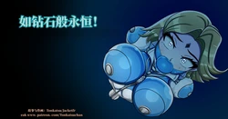 [JacketFreak] 艾玛·弗罗斯特的故事 [ai中文]