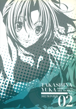 高品有桂 アートワークス-織田信奈の野望  Vol. 02