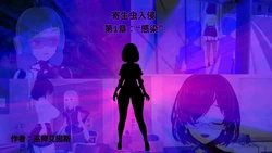 [Wizard_EinS]_Parasite_Invasion_Chapter_1-ai翻译