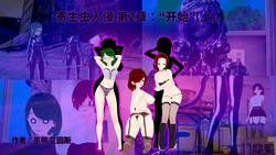 [Wizard_EinS]_Parasite_Invasion_Chapter_2_(1º_Part)-ai翻译