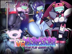[Pochincoff] ♀ VR Nupunupukan (Virtual On) （闲的没事干AI翻译）