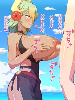 (Oathcradle) Laegjarn (FE) (Diffs)