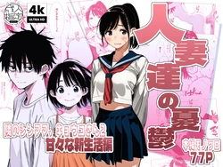 [AOI-Atelier] 人妻達の憂鬱 隣のシンママ、キョウコさん2甘々な新生活編