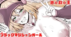 [青ばなな] 遊戯王 ブラックマジシャンガール