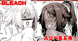 [青ばなな] BLEACH 夜一＆ハリベル デカケツマゾメスペット二匹わからせ