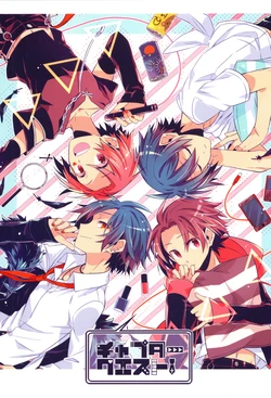 (C96) [RS. (Yosaku.)] Chapter Quest! (Senyuu.)