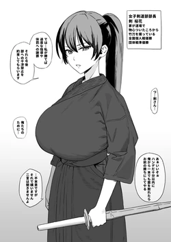 [青柳カボた] 小ネタや次回予告