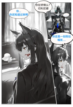 蓝莓，盛放于黑白的刀锋，切里尼娜，一个不被爱着的少女 [AI Generated]