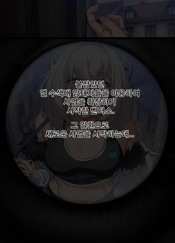 [Lestart] ELSWORD Series C<2#EVE Sariel2> (Elsword)